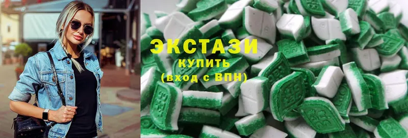 Ecstasy диски  купить наркоту  Ставрополь 