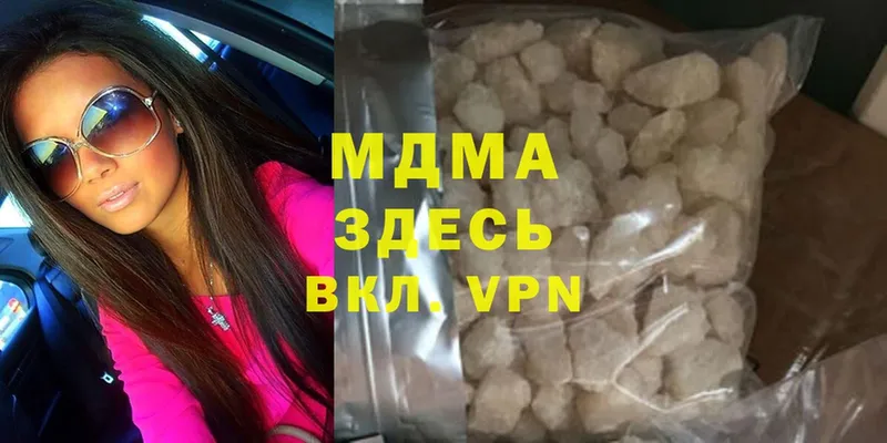 MDMA VHQ  кракен как зайти  Ставрополь 